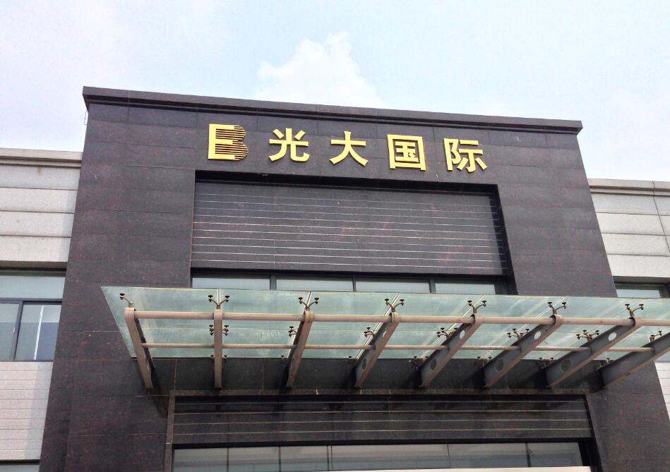 国产a∨国片精品白丝美女视频