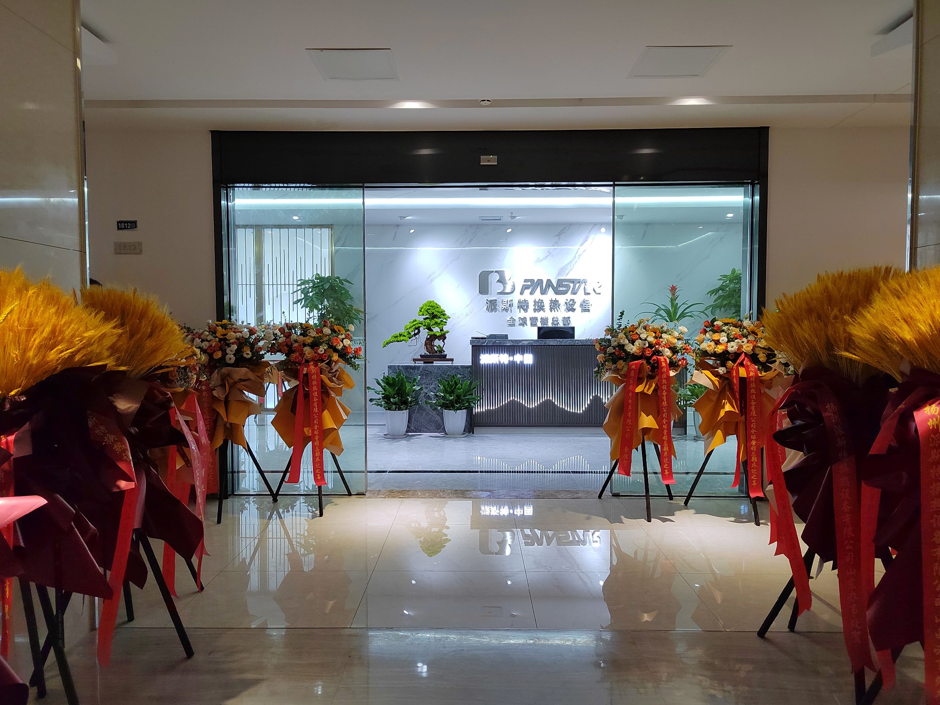 1631670320130351.jpg 1631670320130351.jpg