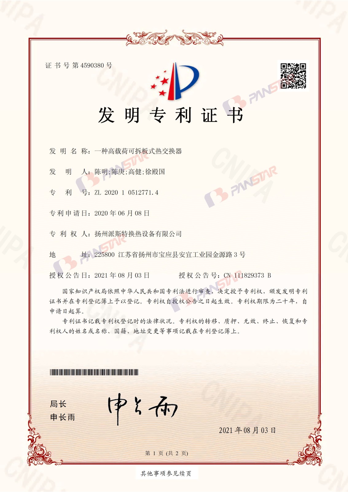 1634006385171866.jpg 1634006385171866.jpg