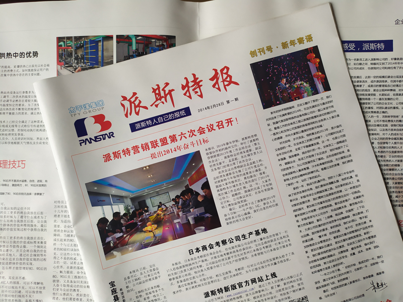 国产a∨国片精品白丝美女视频